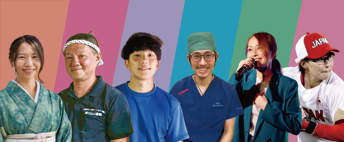 お仕事図鑑とは